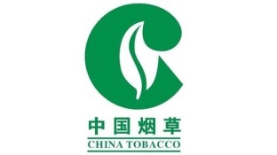 关于公开征求《国家烟草专卖局关于修改部分电子烟监管政策文件的通知（征求意见稿）》意见的通知